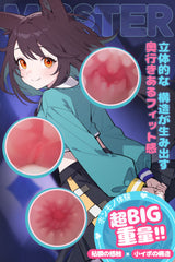 Kuroko: Pocket Pussy Big Ass Sex Doll Bubble Butt Hip Toy